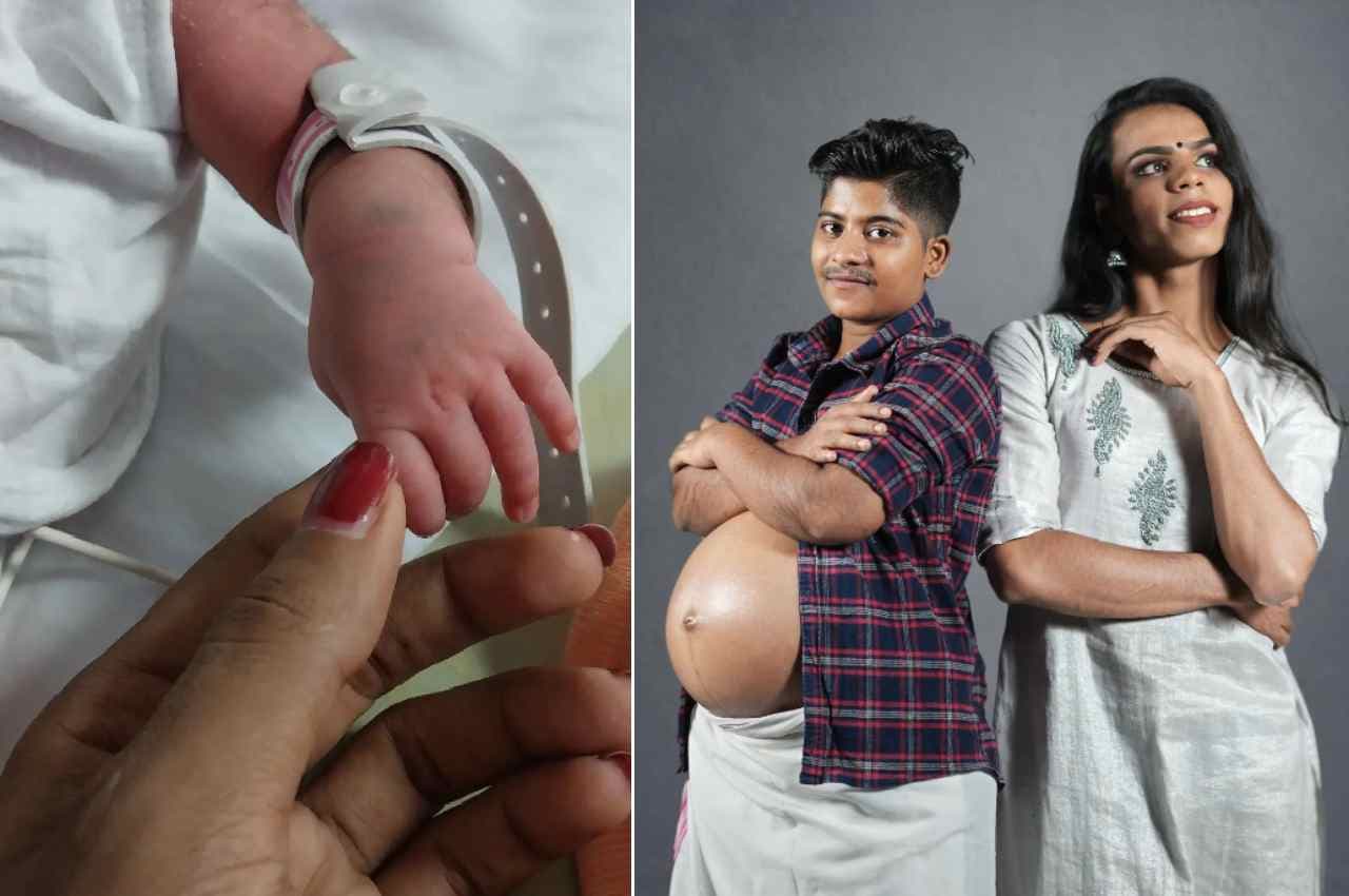 Good News: लड़की से लड़का बने ट्रांस ने बच्चे को दिया जन्म, जानें ट्रांसजेंडर कपल की पूरी कहानी