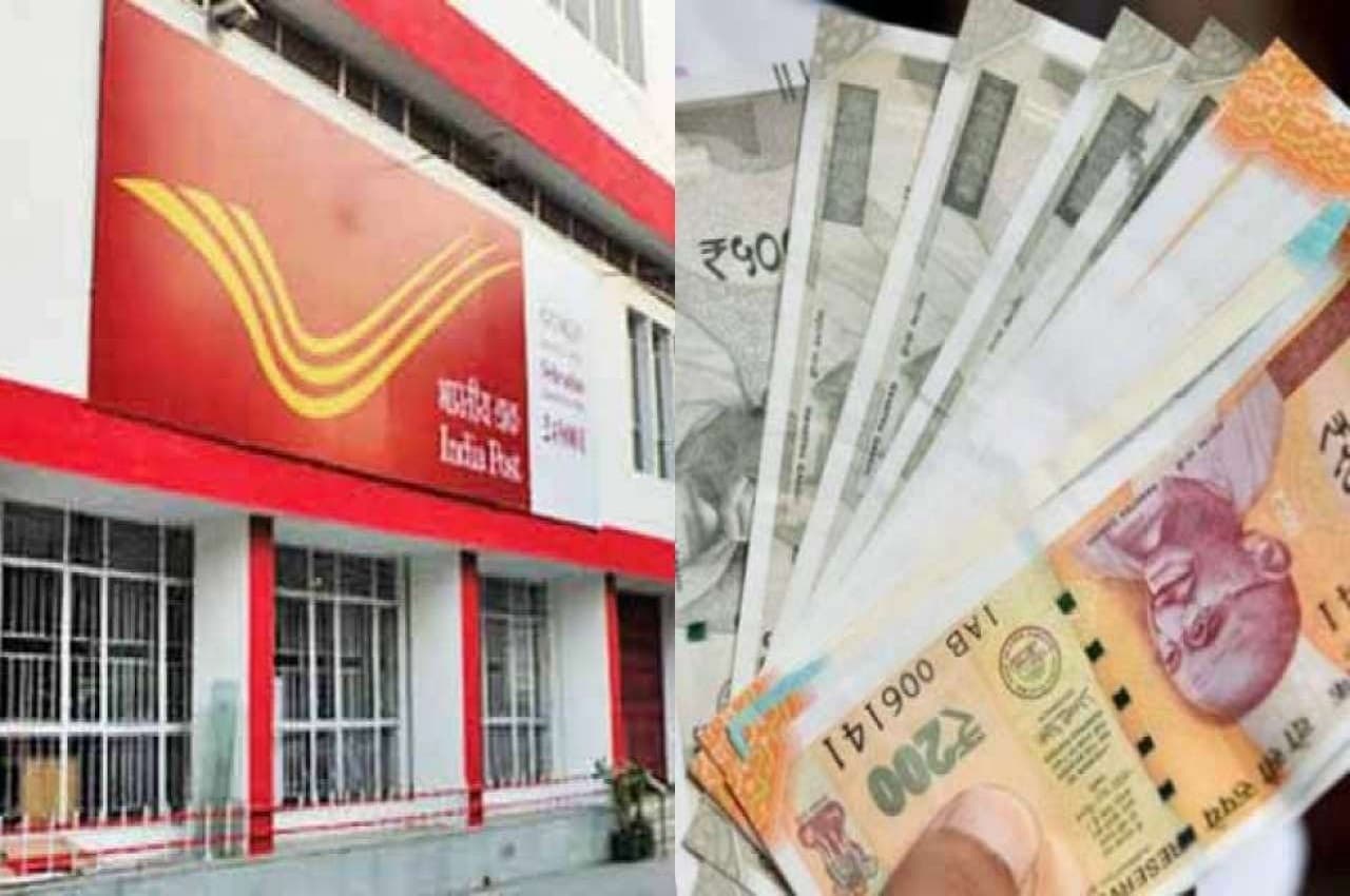 Kisan Vikas Patra Interest Rate: बदल गया पोस्ट ऑफिस की इस स्कीम का नियम! अब 120 महीने में दोगुना हो जाता है पैसा