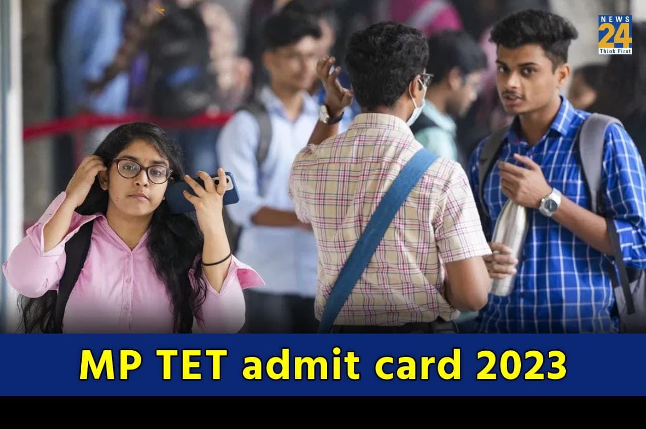 MPTET Admit Card 2023: एमपी टीईटी परीक्षा का एडमिट कार्ड जारी, ये रहा Direct Link