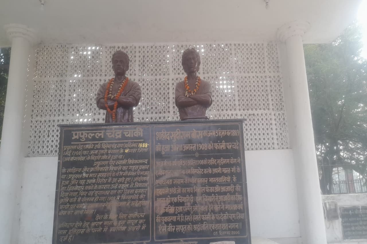 Muzaffarpur: बिहार सरकार का नया फरमान, शहीद क्रांतिकारियों को भी भरना होगा बिजली का बिल