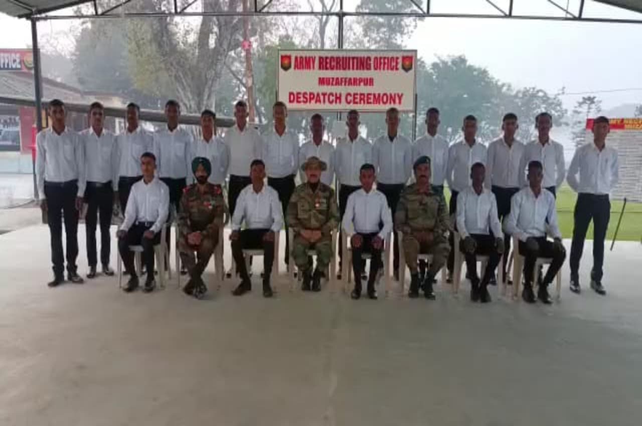 Muzaffarpur News: अग्निपथ पर चलेंगे बिहार के 8 जिलों के अग्निवीर, सेना भर्ती कार्यालय में आयोजित हुआ डिस्पैच समारोह