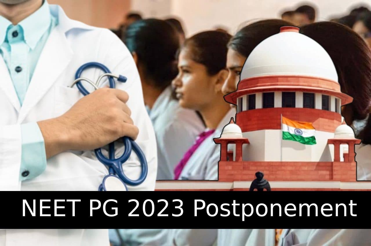 NEET PG 2023: नीट पीजी परीक्षा स्थगित होने की याचिका पर सुप्रीम कोर्ट आज करेगा सुनवाई, जानें क्या है मांग