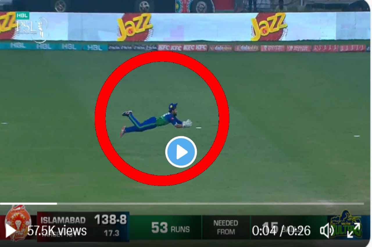 PSL 2023: 'अद्भुत कैच'...चीते की रफ्तार से गेंद पर झपटे Rizwan, लपक लिया हैरान करने वाला कैच, देखें