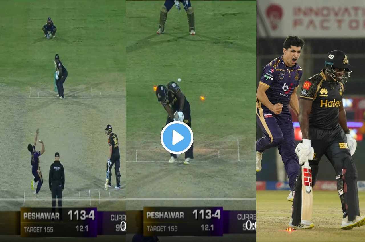 PSL 2023: Naseem Shah ने खतरनाक यॉर्कर से उड़ाईं Powell की गिल्लियां, देखें VIDEO