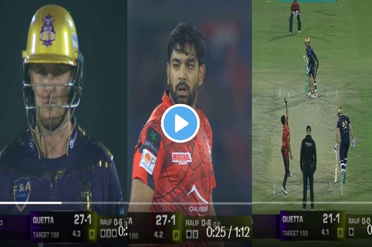 PSL 2023: Rauf ने Jason Roy को मारी आंख...गुस्साए बल्लेबाज ने ऐसे उतारी हेकड़ी, देखें