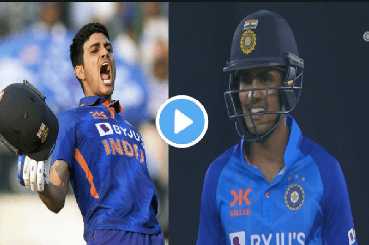 IND vs NZ 3rd T20I: Shubman gill के शतक पर झूम उठा स्टेडियम, इस अंदाज में मनाया जश्न, देखें VIDEO