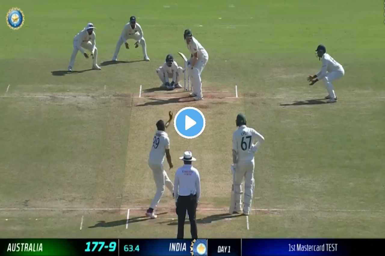 IND vs AUS: 'गेंद हो तो ऐसी'..Ashwin ने 11वें नंबर के बल्लेबाज को ऐसे मारा Clean Bowled