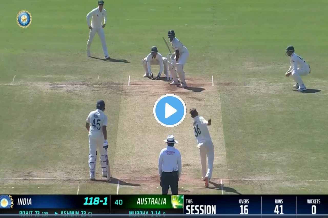 IND vs AUS: Todd Murphy ने ऐसे किया Ashwin का शिकार, देखें VIDEO