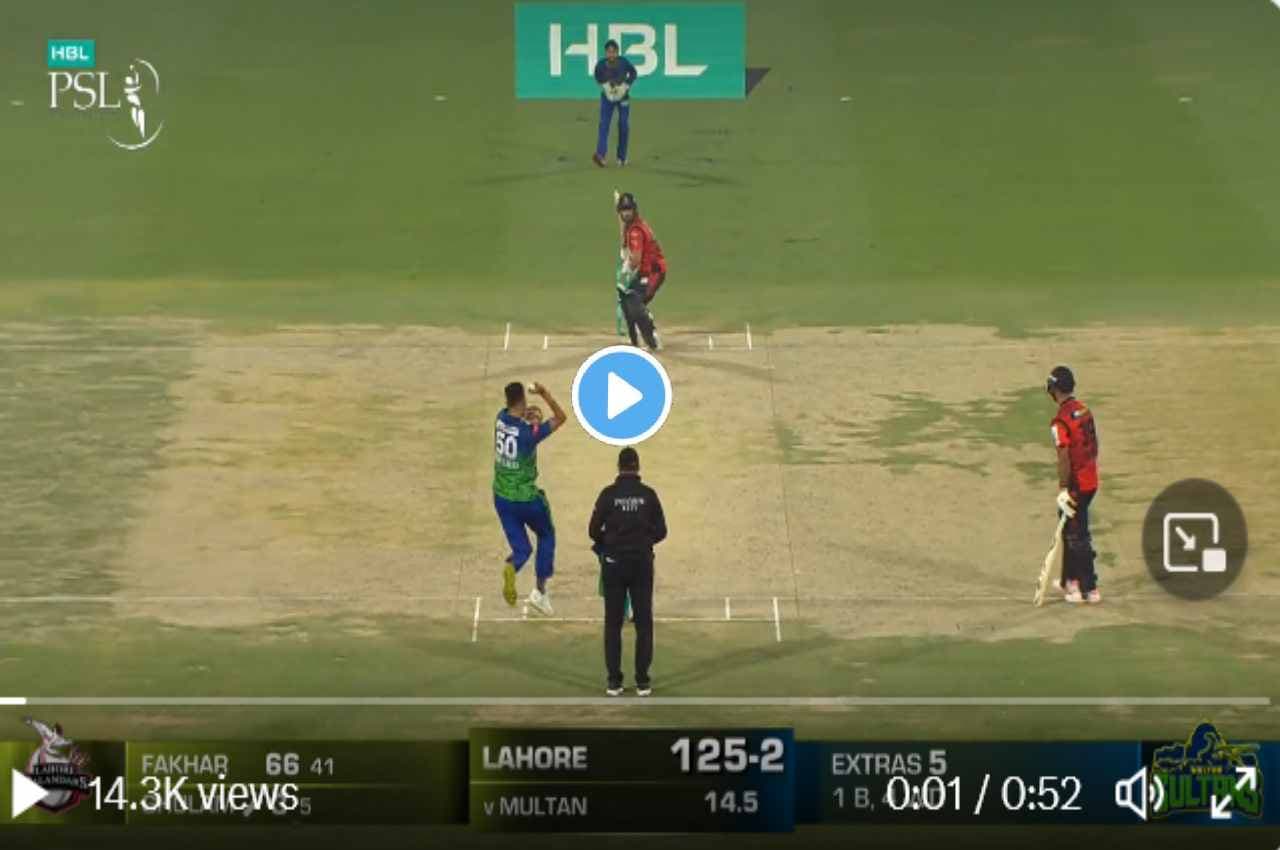 PSL 2023: चटाक...Ihsanullah ने खतरनाक गेंद से उड़ा दी गिल्लियां, चारों खाने चित हुए Kamran Ghulam