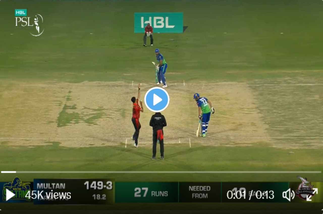PSL 2023: 'ये है 𝐏𝐨𝐥𝐥𝐚𝐫𝐝 𝐏𝐨𝐰𝐞𝐫'...पोलार्ड ने खड़े-खड़े ठोका करारा छक्का, देखकर दंग रह गए Rauf