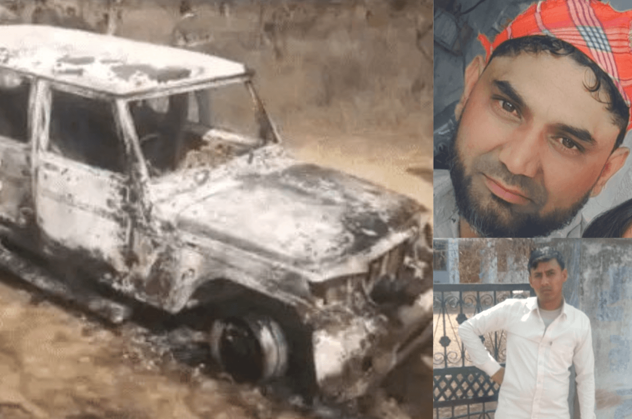 जुनैद-नासिर मर्डर मामले में नया मोड़, हरियाणा पुलिस ने राजस्थान पुलिस पर दर्ज किया केस