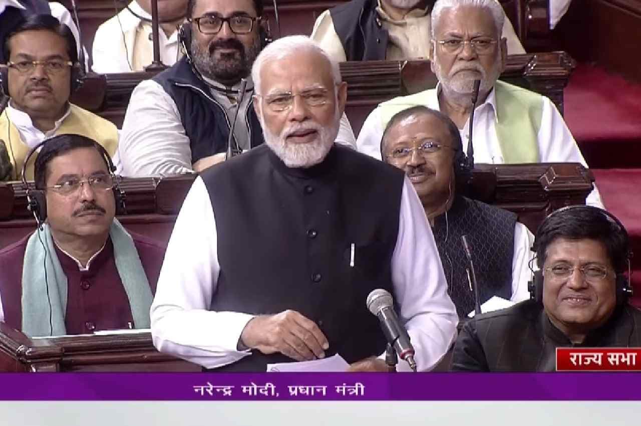 PM Modi On OPS: प्रधानमंत्री मोदी ने राज्य सभा में क्यों कहा- बर्बाद हो जाएगा हमारे बच्चों का भविष्य