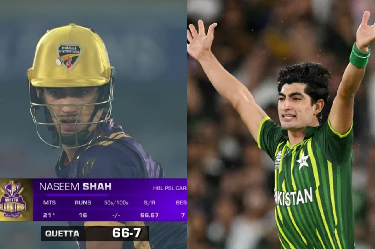 PSL 2023: गजब करते हो नसीम शाह, पीएसएल में पहन लिया BPL का हेलमेट, PCB ने दी ये सजा