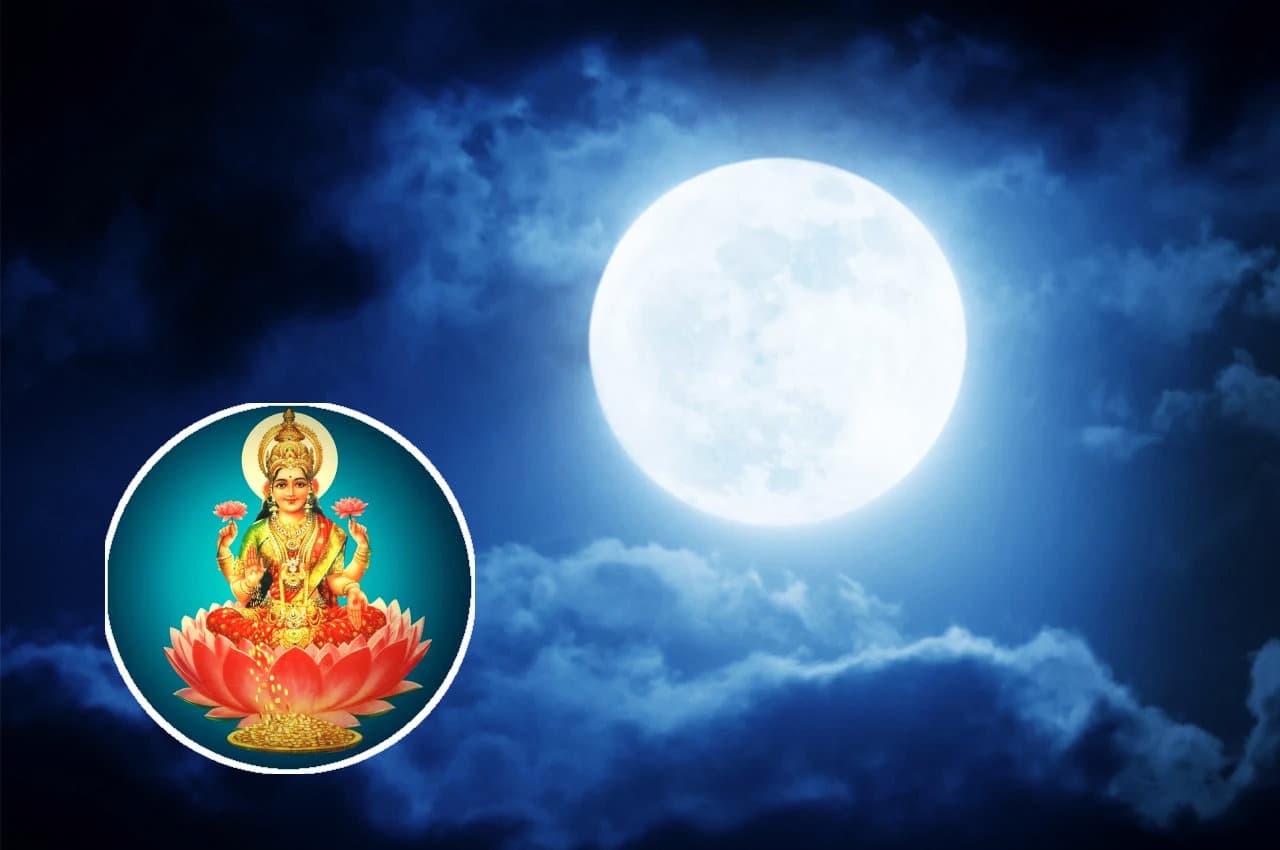 फटाफट करोड़पति बनने के लिए पूर्णिमा पर करें ये काम, किस्मत खुद रास्ता बनाएगी
