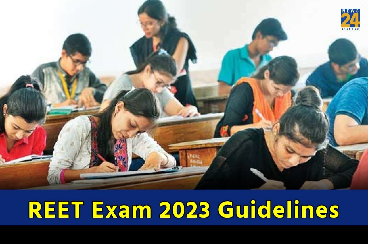 REET Admit Card 2023: राजस्थान शिक्षक भर्ती परीक्षा के लिए जरूरी गाइडलाइन्स जारी, जानें ड्रेस कोड समेत जरूरी डिटेल्स