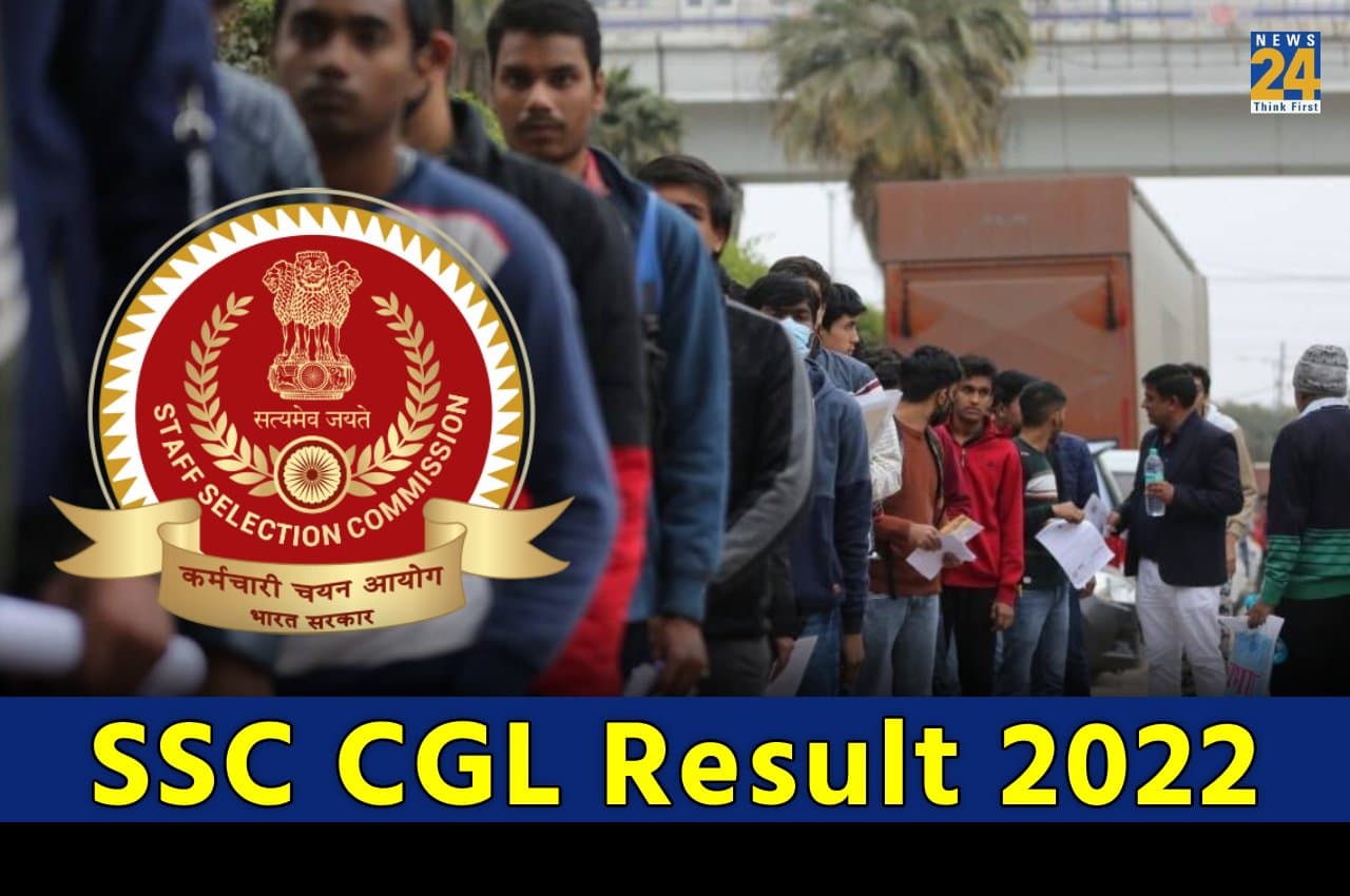 SSC CGL 2022 Tier 1 Result: एसएससी सीजीएल टियर 1 का स्कोरकार्ड जारी, यहां Direct Link से करें डाउनलोड