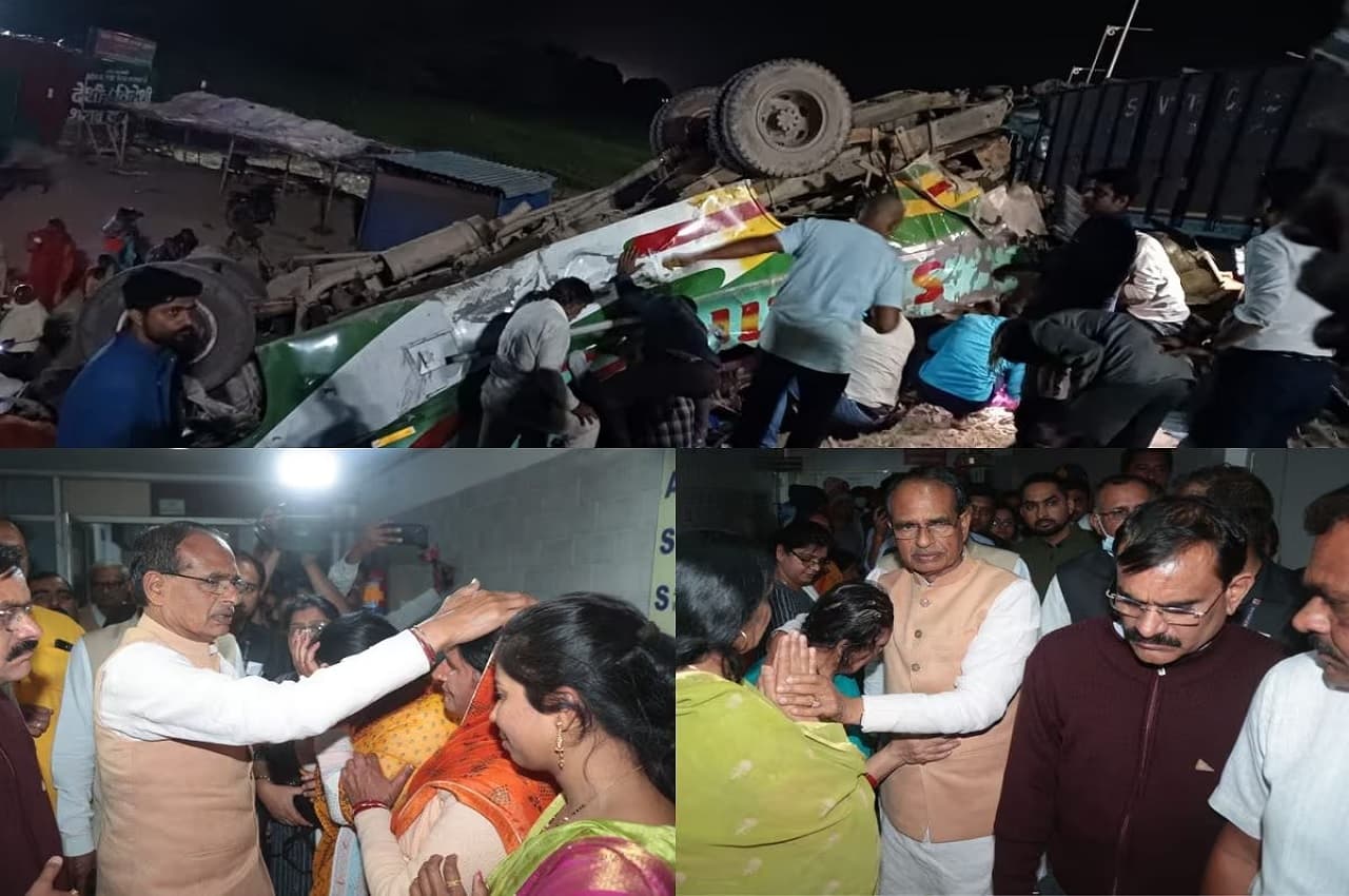 Sidhi Accident: सीधी हादसे पर गृहमंत्री शाह समेत इन नेताओं ने जताया शोक, सीएम शिवराज ने 10 लाख मुआवजे का किया ऐलान