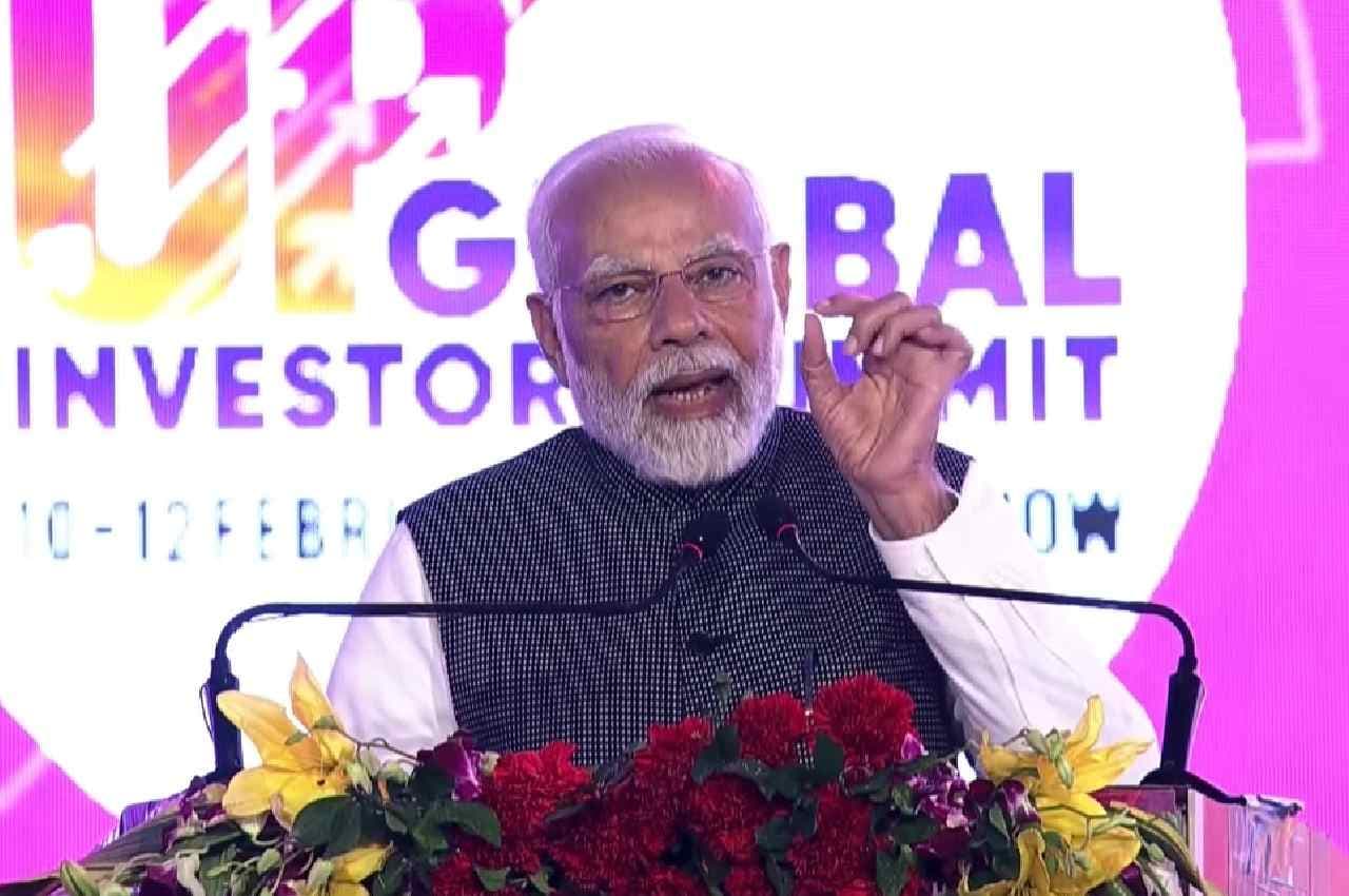UP Investors Summit: प्रधानमंत्री मोदी बोले- उत्तर प्रदेश का सांसद होने के नाते मैं इन्वेस्टर्स का स्वागत करता हूं