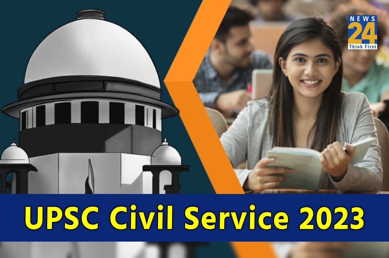 UPSC Civil Service 2023: सिविल सेवा परीक्षा के लिए रजिस्ट्रेशन शुरू, अप्लाई करने के लिए जानें जरूरी डिटेल्स