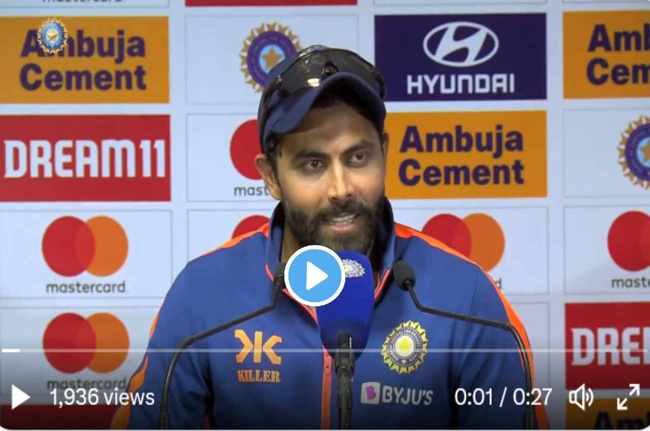 IND vs AUS: 'रिदम था और'...5 विकेट लेने के बाद जडेजा ने पिच को लेकर किया ये बड़ा खुलासा