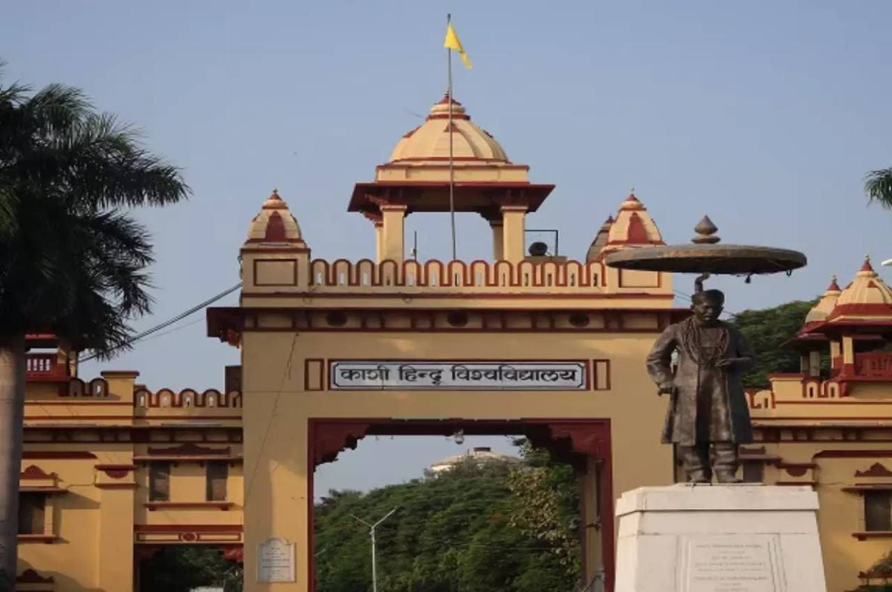 BHU में विदेशी छात्र ने महिला प्रोफेसर से की छेड़छाड़, पीड़िता बोली- अश्लील मैसेज भेजा, गलत तरीके छूने की कोशिश की