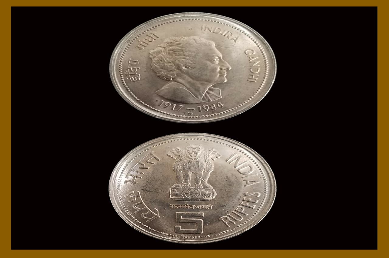 Indira Gandhi Wala Coin: आसमान पर पहुंचे इंदिरा गांधी की तस्वीर वाले सिक्के के दाम! यहां बिकेगा सबसे महंगा, जल्दी बेचें