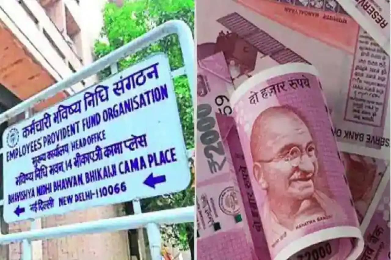 EPF Pension: ईपीएफओ को श्रम मंत्रालय का आदेश, ज्यादा पेंशन पर जल्द लाना होगा सर्कुलर