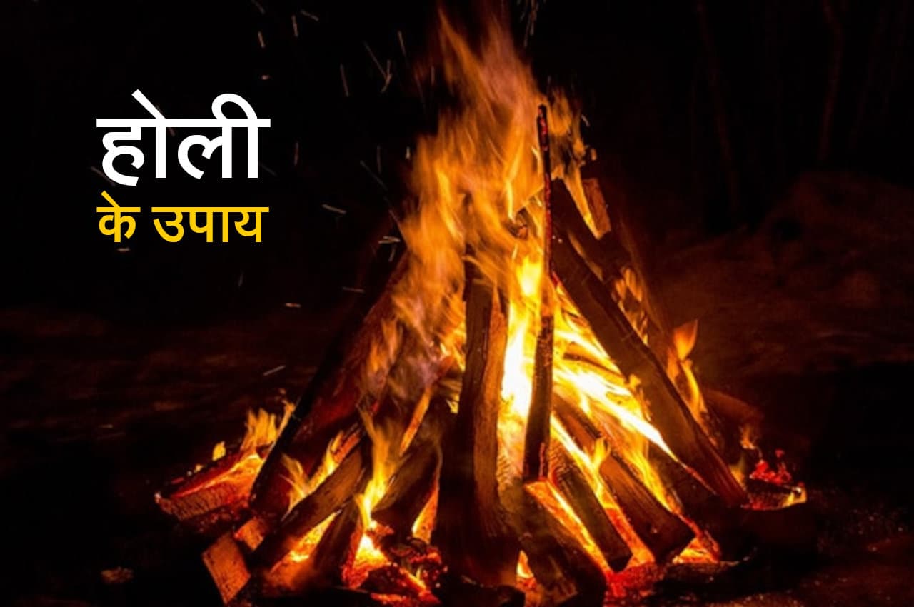 Tantra Mantra, Tone Totke, Holi, Holi 2023