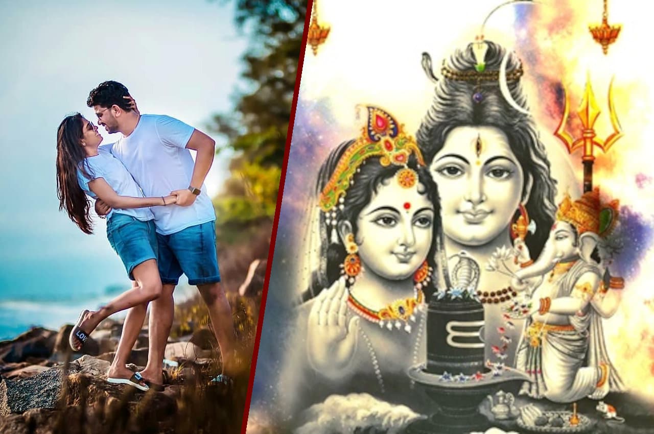 Valentine's day, shivji ke upay, bhagwan shiv, jyotish tips