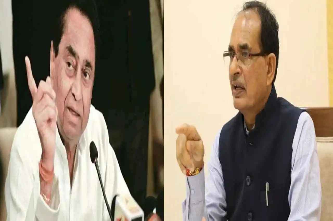MP की नई शराब नीति पर सियासत, कमलनाथ के बयान पर भड़के CM शिवराज