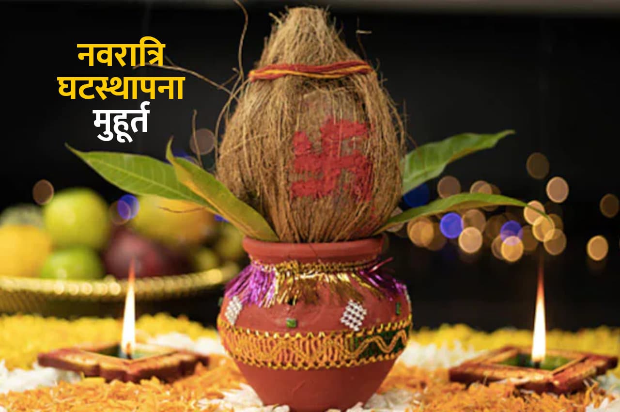 Gupt Navratri: कल से गुप्त नवरात्रि आरंभ, ऐसे करेंगे मां की पूजा तो मनचाहा वर मिलेगा