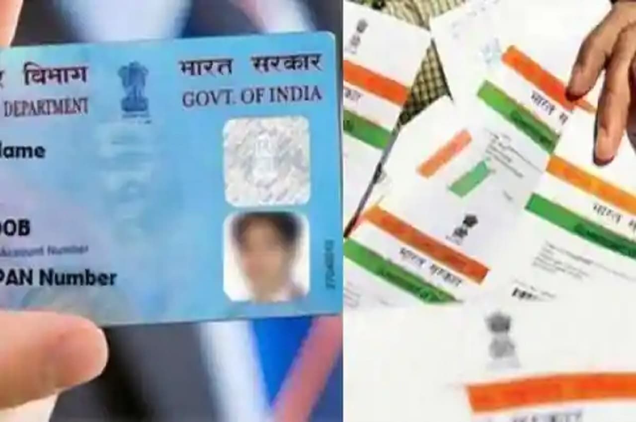 Pensioners Alert: समय सीमा से पहले PAN-Aadhaar को करें लिंक, नहीं तो लग जाएगा 1000 रुपये का जुर्माने और रुक जाएंगे ये काम