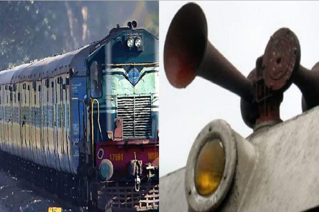 Indian Railways: ट्रेन में एक-दो नहीं पूरे 11 होते हैं Horn, हर एक का कारण है स्पेशल, आप भी पहचानें