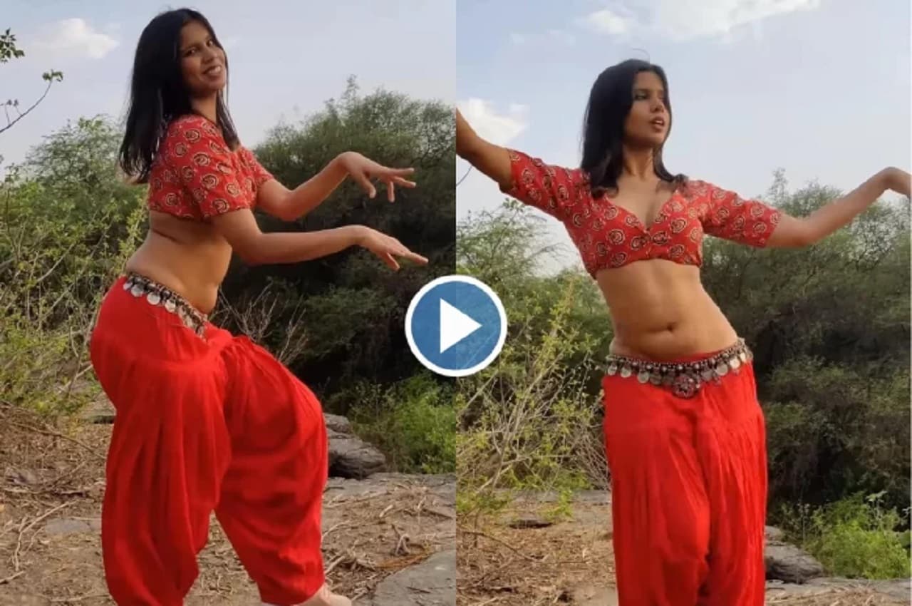 Viral Video: 'बाबू जी जरा' पर लड़की के जबरदस्त बैली डांस का कोई मुकाबला नहीं, देखें हॉट सिजलिंग वीडियो