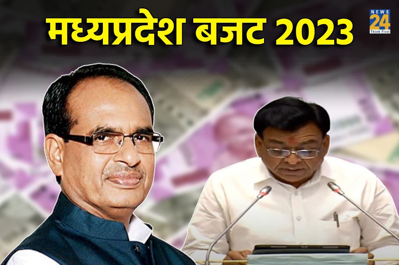 MP Budget 2023: 11 बजे पेश होगा बजट, वित्त मंत्री बोले- लाडली बहनों को समर्पित होगा इस बार का बजट
