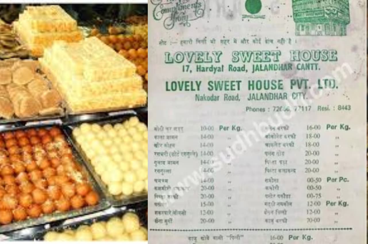 50 पैसे का समोसा और 10 रुपये किलो बर्फी, 1980 का मिठाइयों का बिल वायरल