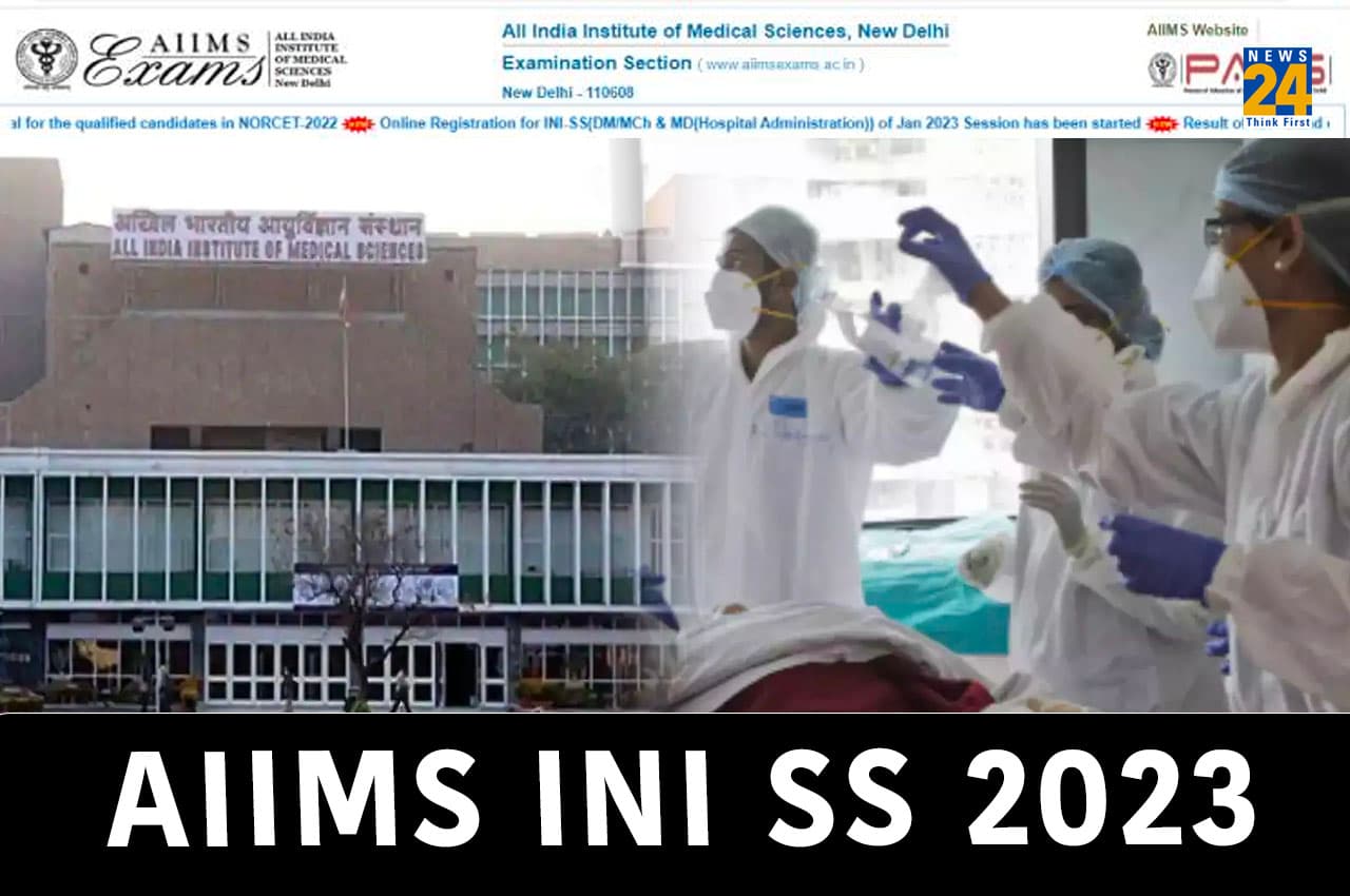 AIIMS INISS Result 2023: एम्स आईएनआई एसएस जुलाई सेशन के परिणाम घोषित, यहां Direct Link से करें चेक