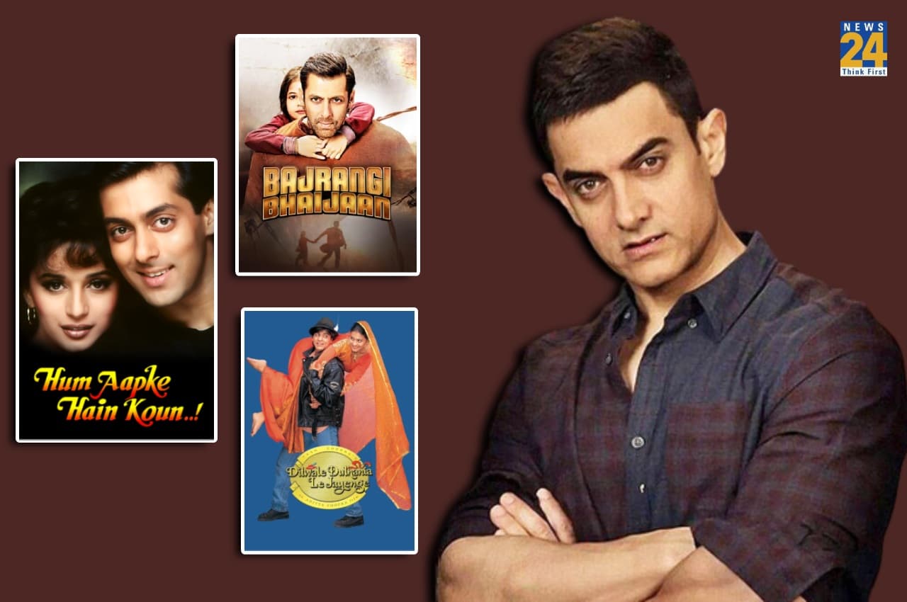 Aamir Khan Rejected Movies: आमिर खान ने जिन फिल्मों को छोड़ा वो रहीं सुपरहिट, बाद में हाथ मलते रह गए