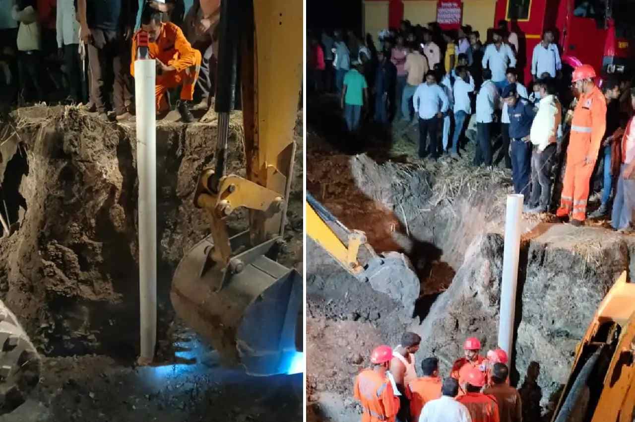 Ahmednagar News: महाराष्ट्र में 15 फीट गहरे बोरवेल में गिरा 5 साल का बच्चा, 9 घंटे फंसे रहने के बाद मौत