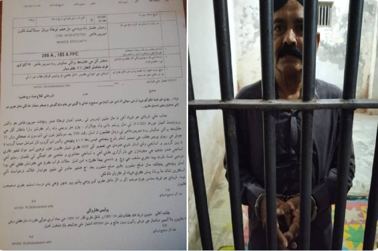 Blasphemy Blasphemy law, Pakistani journalist, controversial post On Hanuman, pakistan news