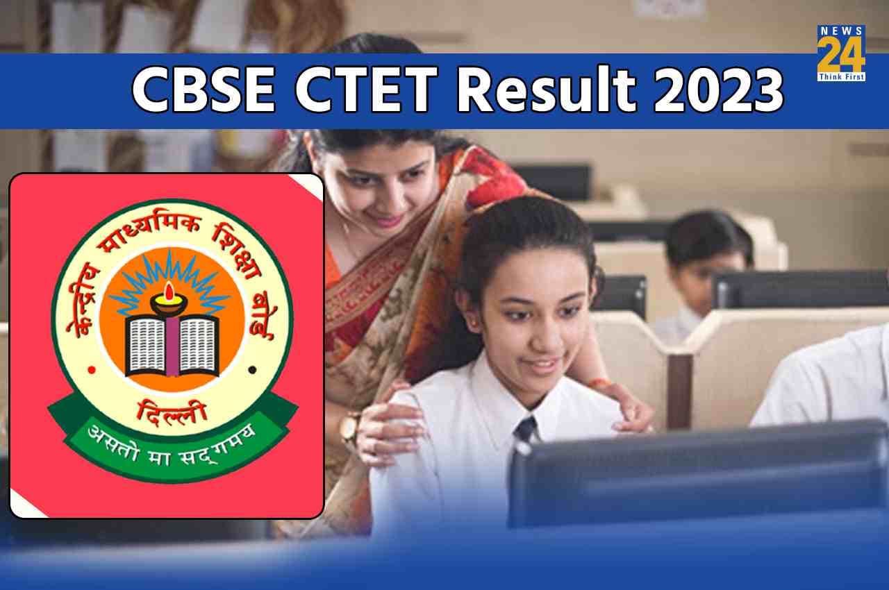 CTET 2023 Result: सीटीईटी का रिजल्ट जारी, 9.5 लाख उम्मीदवार हुए पास, यहां देखें कट-ऑफ