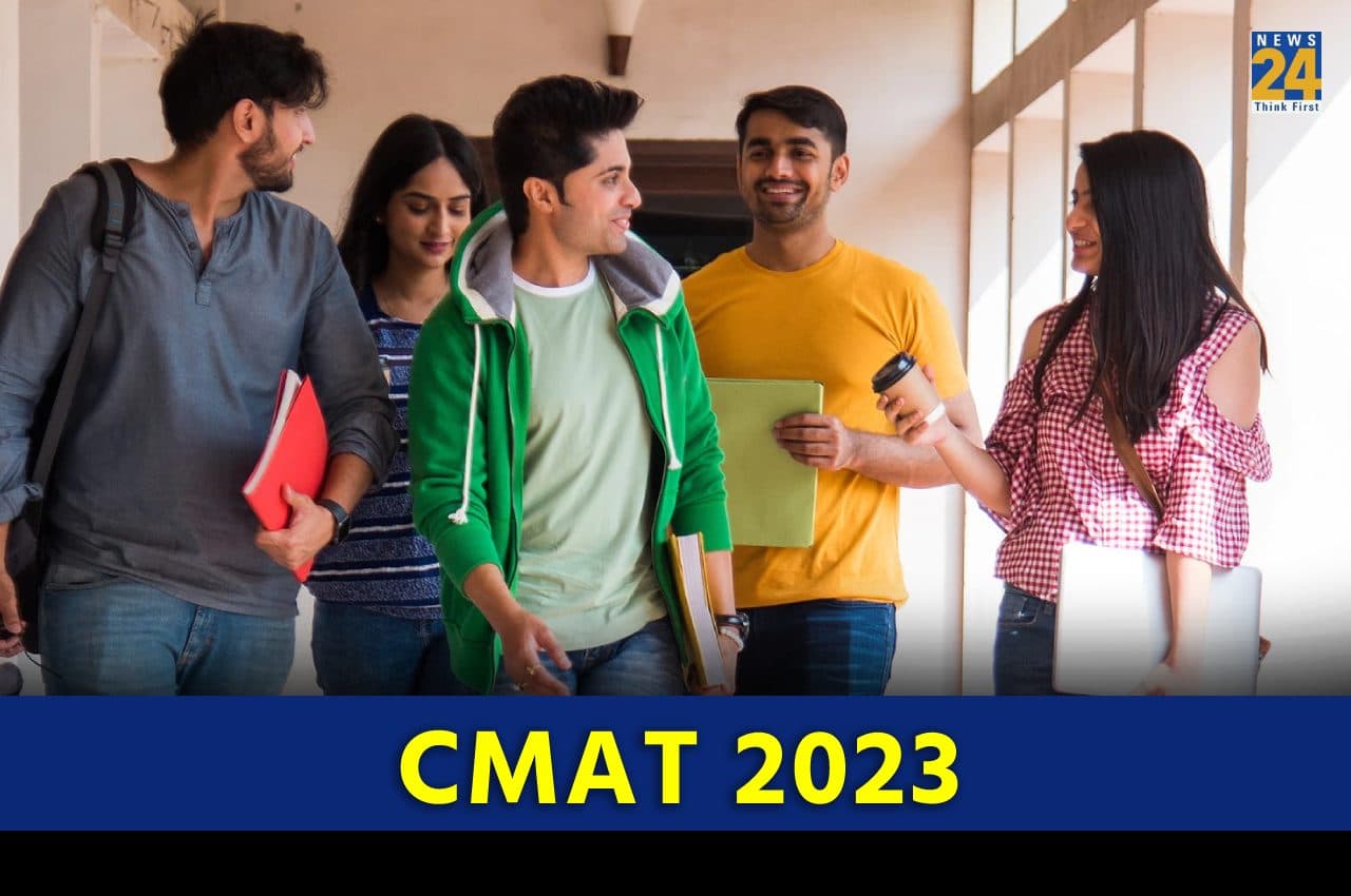CMAT 2023: कॉमन मैनेजमेंट एडमिशन टेस्ट के रजिस्ट्रेशन आज होंगे बंद, किसी भी उम्र के कैंडिडेट कर सकते हैं अप्लाई, ये रहा प्रोसेस
