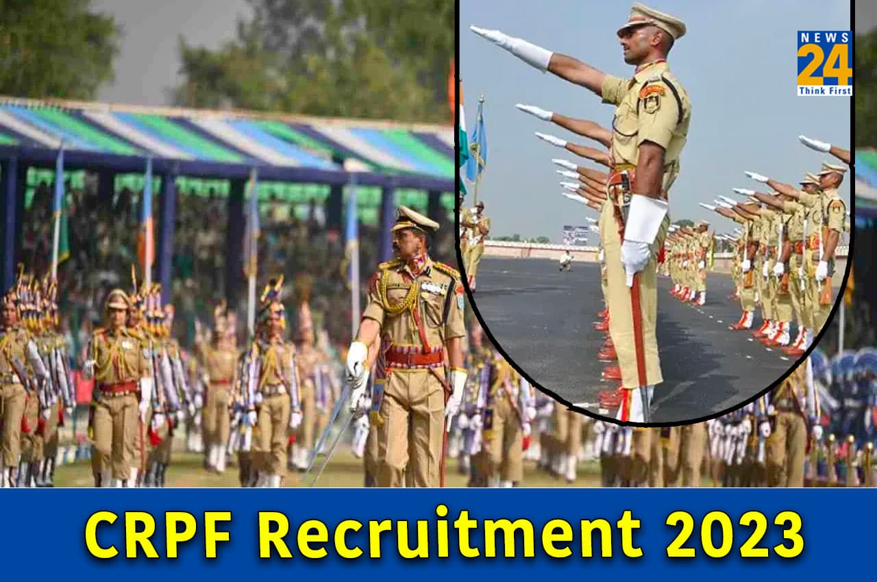 CRPF recruitment 2023: कॉन्स्टेबल पदों पर निकली भर्तियां, 70,000 मिलेगी सैलरी, ऐसे करें अप्लाई