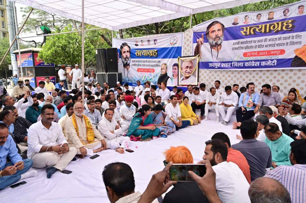 राजस्थान में कांग्रेस का सत्याग्रहः दौसा में बोले चिकित्सा मंत्री परसादी लाल- 'राहुल गांधी के साथ हुई घटना पूरी तरह प्रायोजित'