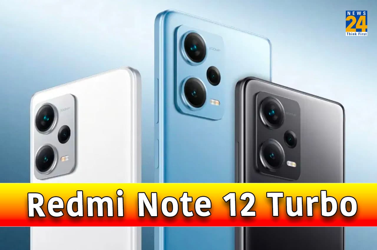 Redmi Note 12 Turbo 28 मार्च को होगा लॉन्च, कन्फर्म हुईं ये डिटेल्स!