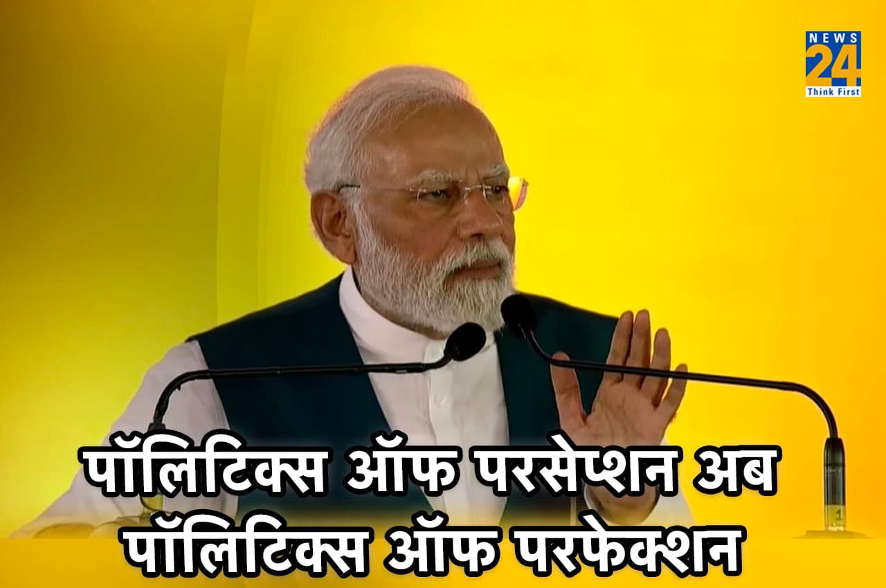 Karnataka: पीएम मोदी बोले- 'आज कांग्रेस अध्यक्ष की कर्मभूमि में बजा BJP का डंका, ये विजय यात्रा के लिए सुखद संकेत'