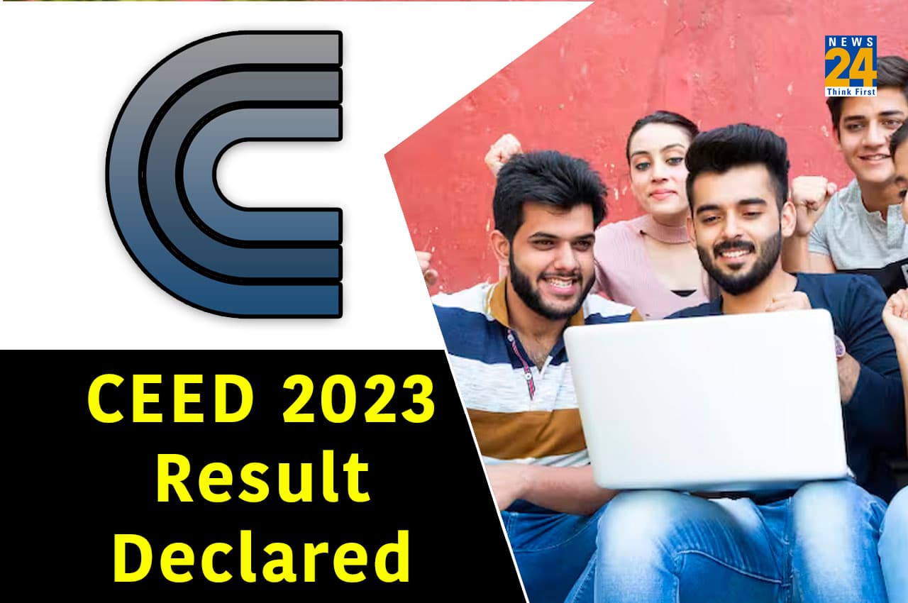 CEED 2023 Result: कॉमन एंट्रेंस एग्जाम फॉर डिजाइन परीक्षा के परिणाम घोषित, यहां Direct Link से करें चेक