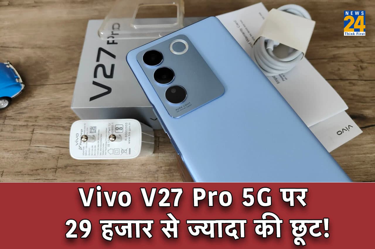 Vivo V27 Pro 5G पर धांसू ऑफर्स, सिर्फ 8,499 रुपये में खरीदने का मौका!