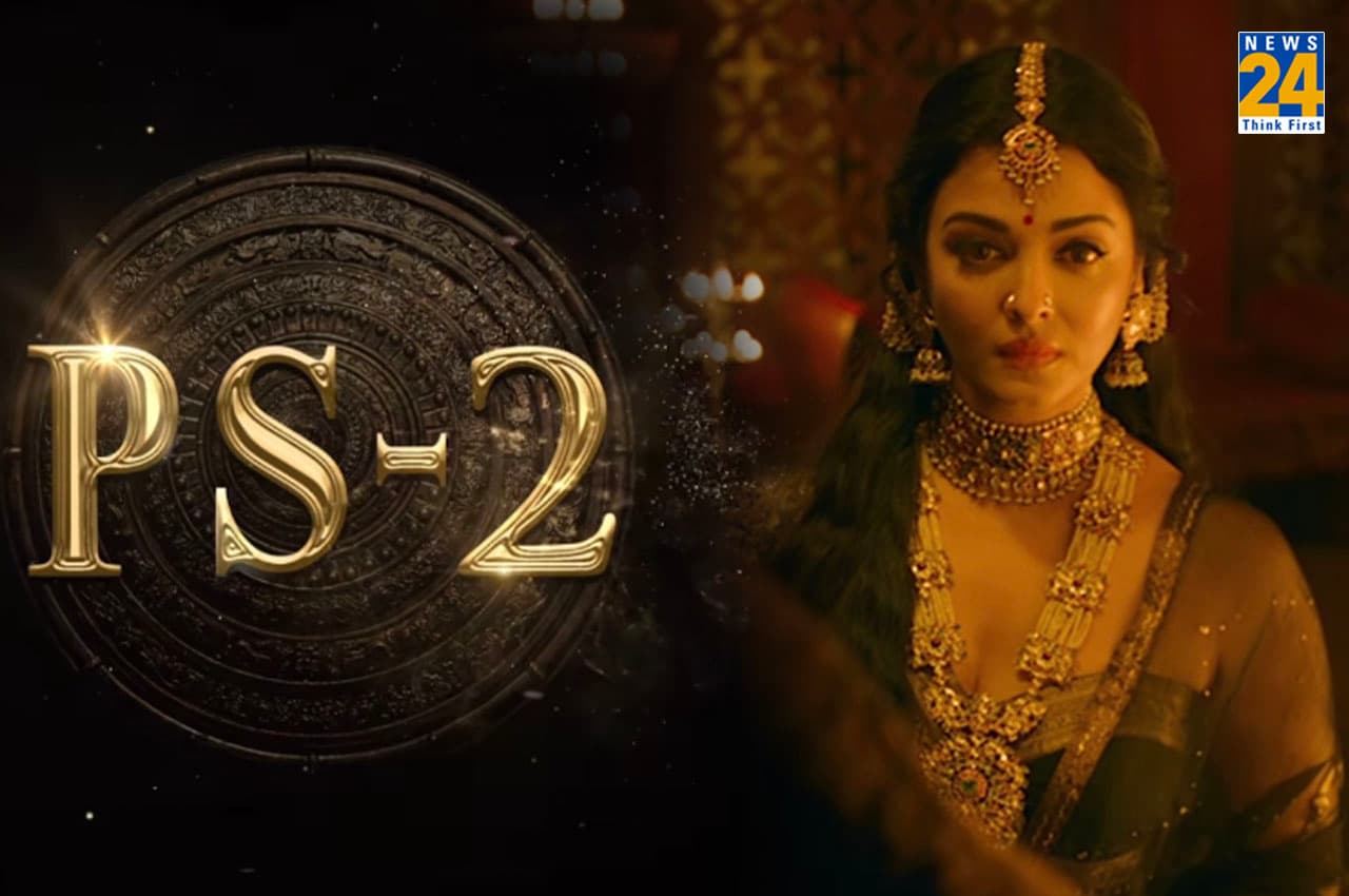 PS 2 Box Office Collection: बॉक्स ऑफिस पर छप्पर फाड़ कमाई कर रही PS-2, 5वें दिन कमाए इतने करोड़