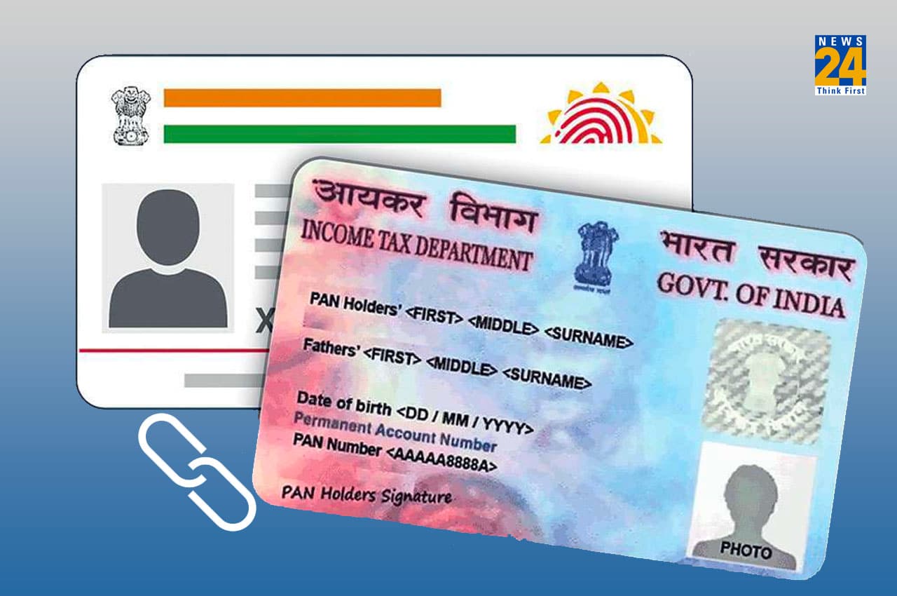 PAN Card Update: सरकार का फरमान! अब इन लोगों को देना होगा 1000 रुपये का जुर्माना, जानिए डिटेल्स